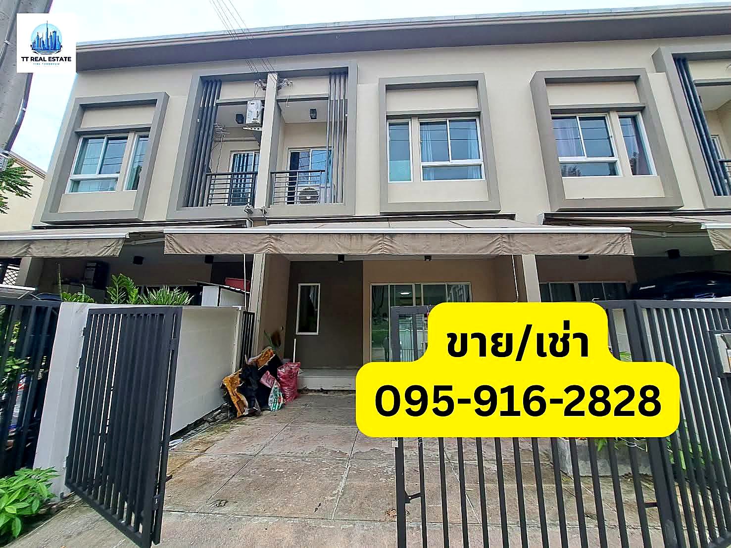 ทาวน์โฮม บ้านกลางเมือง สวนหลวง · 3 นอน 128 ตร.ม. หันทิศเหนือ · ฟรีค่าส่วนกลาง