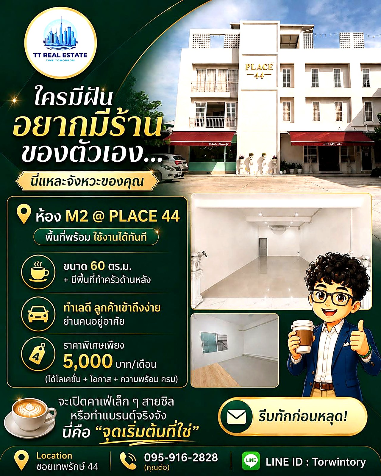 ห้อง M2 @ PLACE 44 ซอยเทพรักษ์ 44 · 60 ตร.ม. มีครัวด้านหลัง · 5,000/เดือน