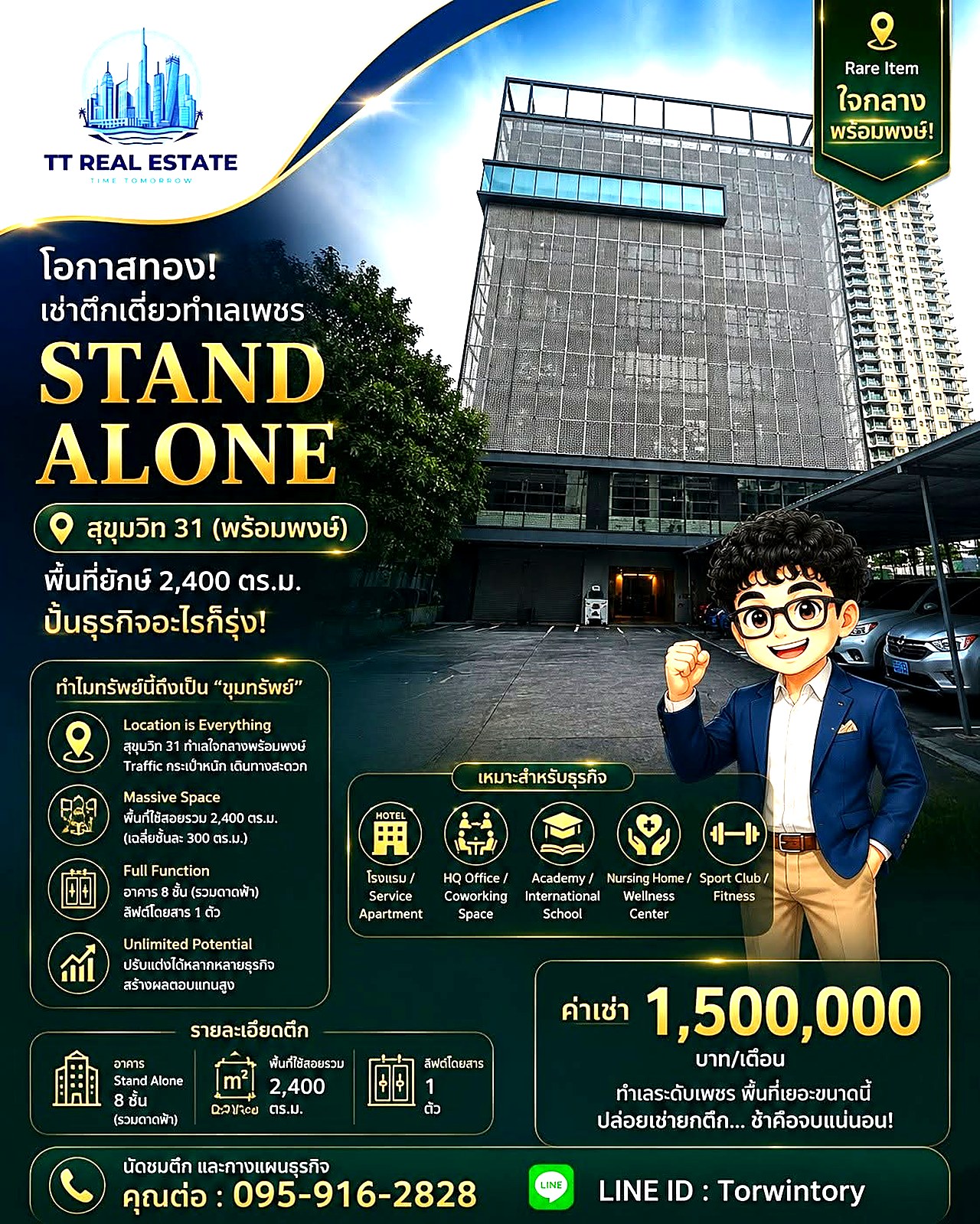 ให้เช่ายกตึก Stand Alone 8 ชั้น สุขุมวิท 31 (พร้อมพงษ์) · 2,400 ตร.ม. มีลิฟต์