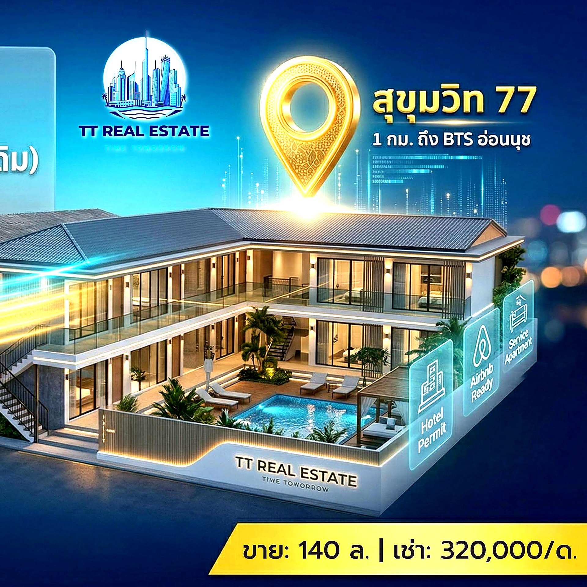 ขาย/เช่า อพาร์ทเม้นต์ 78 ห้อง + ที่ดิน 567 ตร.ว. สุขุมวิท 77 (อ่อนนุช 2) ใกล้ BTS อ่อนนุช 1 กม. รูปที่ 18