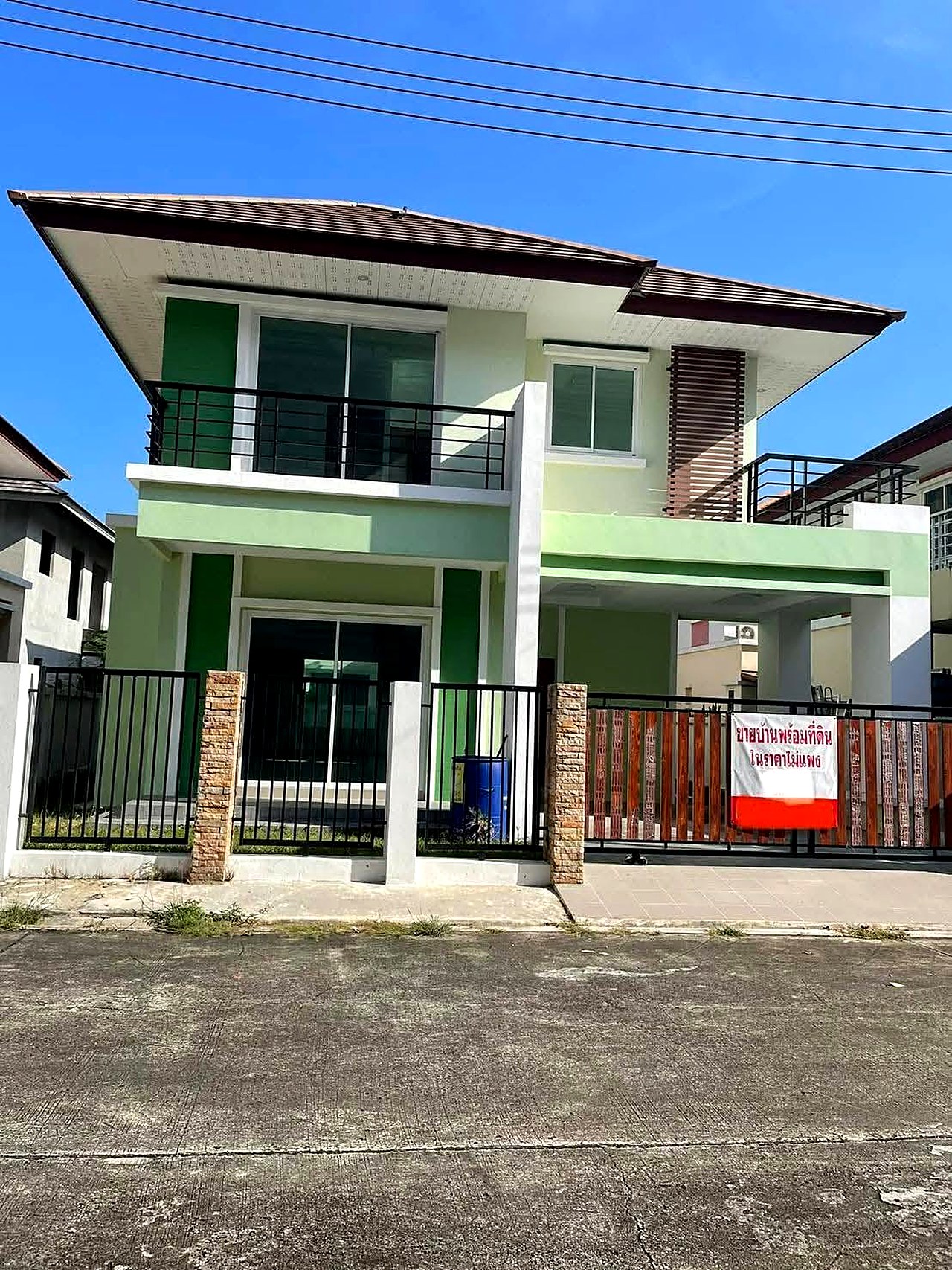 ชลบุรี